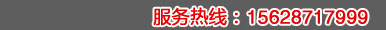 聯(lián)系電話(huà)